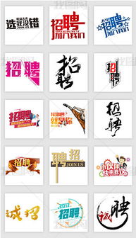 探索PNG企業(yè)創(chuàng)意廣告設(shè)計(jì)的無限可能 從素材到模板的品牌視覺表達(dá)